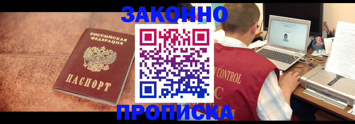 регистрация для школы в Курганинске
